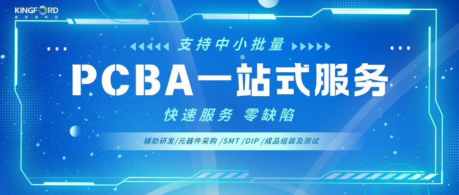19道質檢工序：一家PCBA工廠如何實現99.9%直通率？