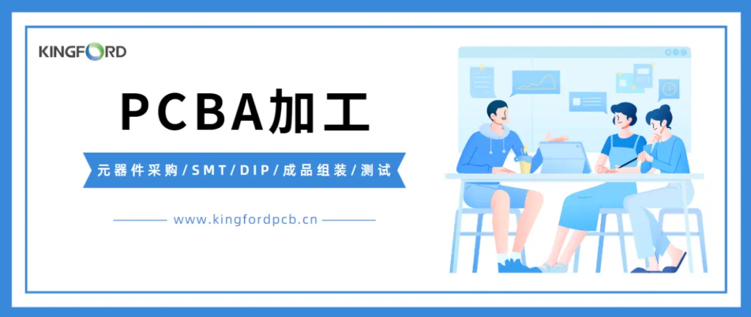 PCBA檢測與PCBA測試全解析：技術差異與行業應用