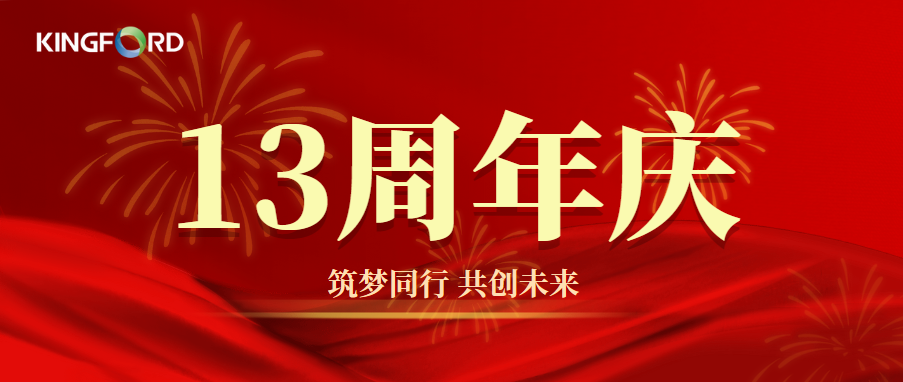 企業微信截圖_17434984125127